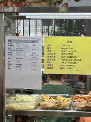   at Ren Xiang Vegetarian Food 仁香素食 in East Singapore