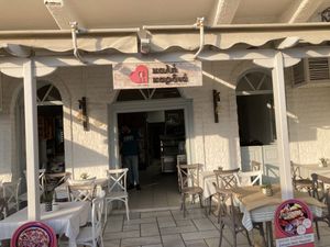 Front at Kali Kardia Restaurant in Naxos