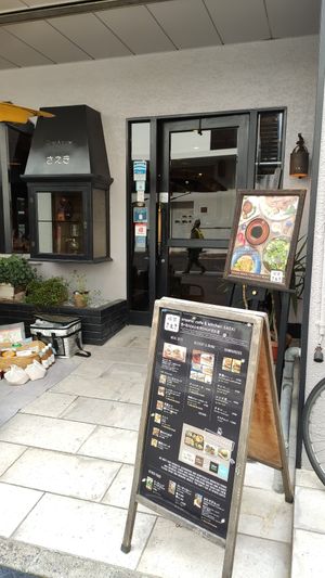 From the outside at Kissa Saeki in Hiroshima