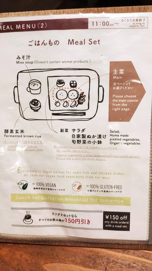 Menu 2 at Kissa Saeki in Hiroshima