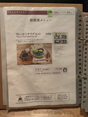  at Kissa Saeki in Hiroshima