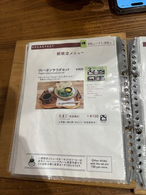   at Kissa Saeki in Hiroshima