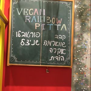 menu at Rainbow - Ibn Gvirol in Tel Aviv