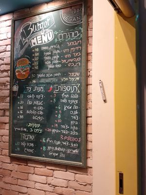  at Rainbow - Ibn Gvirol in Tel Aviv