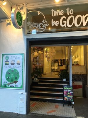 It's easy to miss the entrance but it's between an Italian place and an Internet cafe at Green Time in Auckland