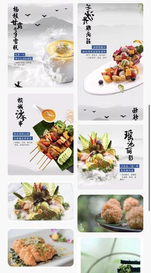 Items at Ruolanci Vegetarian 若蘭慈素食馆(欢乐海岸店) in Shenzhen