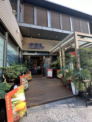 Entrance to restaurant   at Ruolanci Vegetarian 若蘭慈素食馆(欢乐海岸店) in Shenzhen