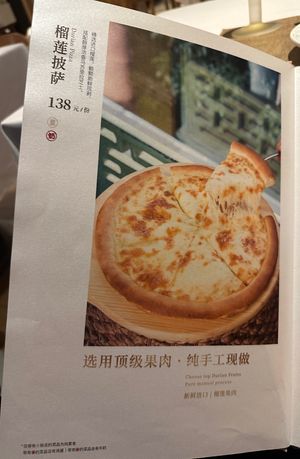 Menu  at Ruolanci Vegetarian 若蘭慈素食馆(欢乐海岸店) in Shenzhen