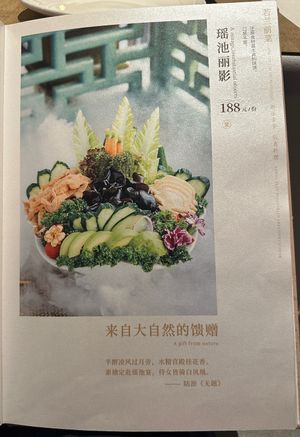 Menu  at Ruolanci Vegetarian 若蘭慈素食馆(欢乐海岸店) in Shenzhen