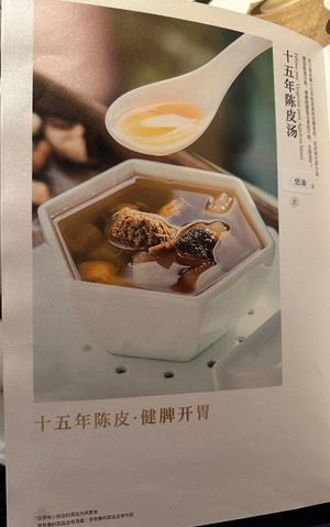 Menu  at Ruolanci Vegetarian 若蘭慈素食馆(欢乐海岸店) in Shenzhen