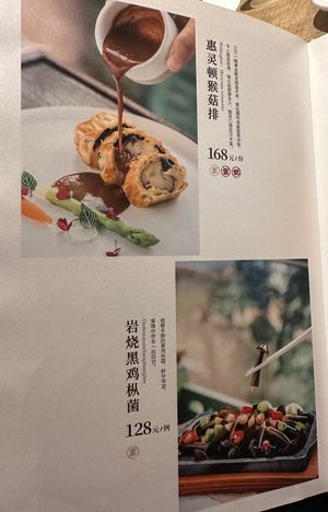 Menu  at Ruolanci Vegetarian 若蘭慈素食馆(欢乐海岸店) in Shenzhen