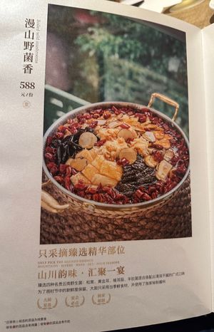 Menu  at Ruolanci Vegetarian 若蘭慈素食馆(欢乐海岸店) in Shenzhen
