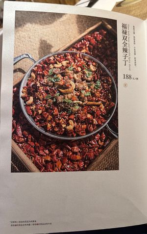 Menu  at Ruolanci Vegetarian 若蘭慈素食馆(欢乐海岸店) in Shenzhen