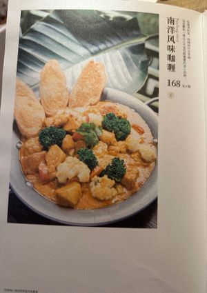 Menu  at Ruolanci Vegetarian 若蘭慈素食馆(欢乐海岸店) in Shenzhen