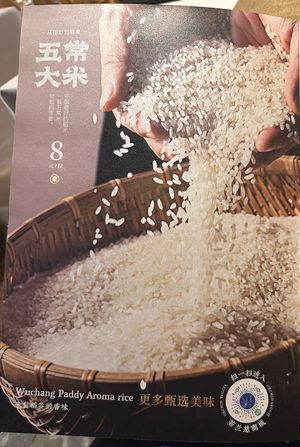 Menu  at Ruolanci Vegetarian 若蘭慈素食馆(欢乐海岸店) in Shenzhen