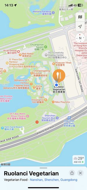 This is the exact locationn  at Ruolanci Vegetarian 若蘭慈素食馆(欢乐海岸店) in Shenzhen