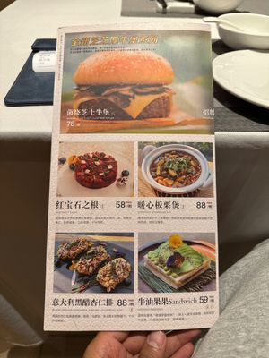   at Ruolanci Vegetarian 若蘭慈素食馆(欢乐海岸店) in Shenzhen
