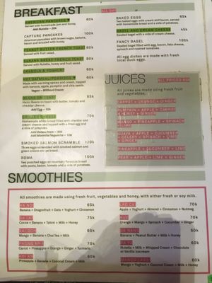 Menu page 1 at Capture Vietnam in Phong Nha