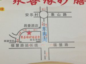 Map info at Ju Shan Yuan Miao Shan Vegetarian in Lijiang