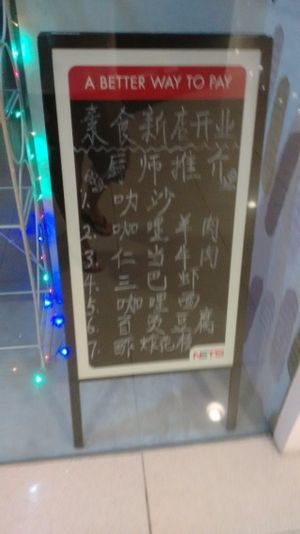 Japanese at Jiu Pin Lian in Central Singapore