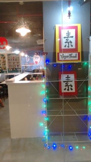 Window at Jiu Pin Lian in Central Singapore