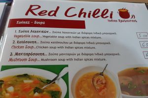  at Red Chilli Indian Restaurant in Corfu