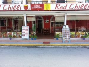 Authentic indian Restaurant in Gouvia Corfu at Red Chilli Indian Restaurant in Corfu