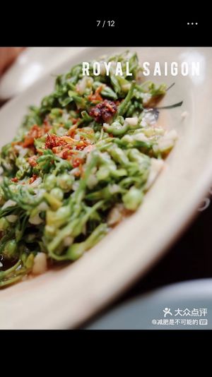 Jasmin flower - Thien Ly  at Royal Sai Gon  in Ho Chi Minh City