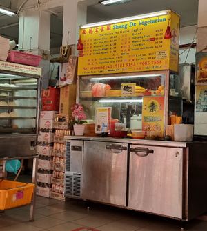 Stall front at Shang De Vegetarian in Central Singapore