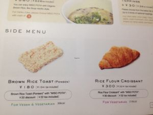 Croissant = "vegetarian", not "vegan and vegetarian" at Miso Pota in Kyoto