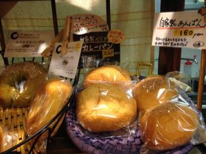 Rice vegan gluten free bread at Kome-hana Bakery - Ocome Bakery in Nagoya