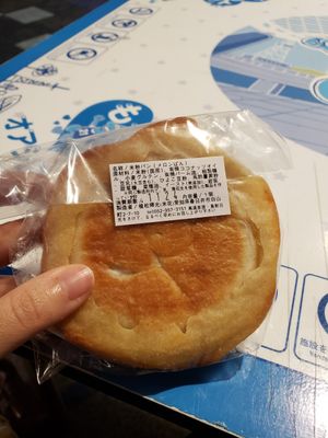 Vegan melon pan at Kome-hana Bakery - Ocome Bakery in Nagoya