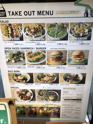   at Mr. Farmer - Omotesando in Tokyo