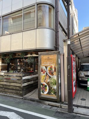   at Mr. Farmer - Omotesando in Tokyo