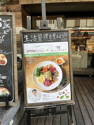   at Mr. Farmer - Omotesando in Tokyo