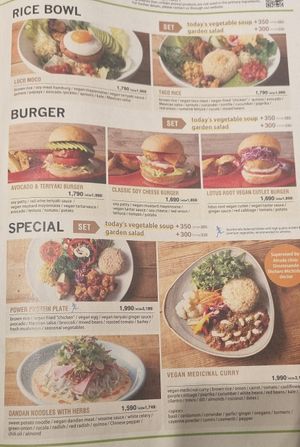 Menu2 at Mr. Farmer - Omotesando in Tokyo