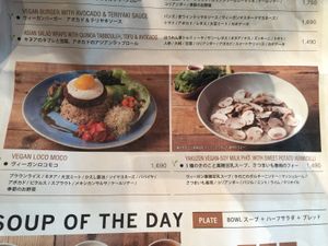 Menu at Mr. Farmer - Omotesando in Tokyo