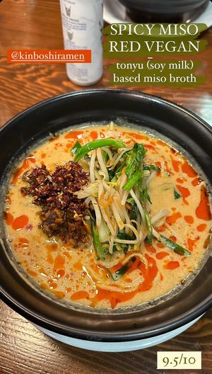   at Kinboshi Ramen in Portland