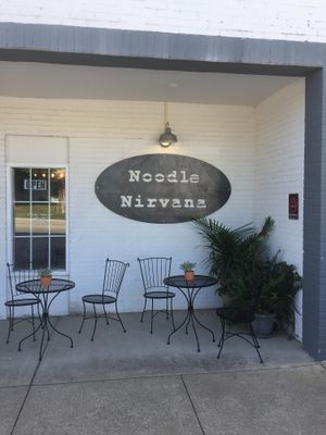 Nice outside seating at Noodle Nirvana in Berea