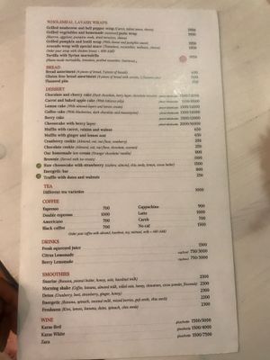 Dessert and drink menu at Ingredient in Yerevan