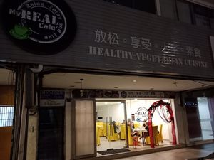 One side has a more formal restaurant vibe with cloth tablecloths and larger tables. at My Real Cafe in Petaling Jaya