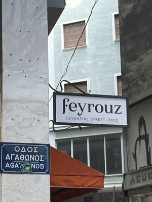   at Feyrouz in Athens