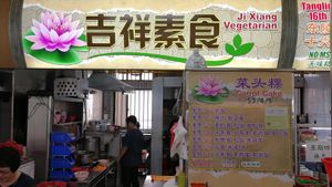 New stall front after renovation at Jixiang Vegetarian in West Singapore