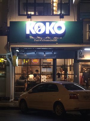 Front door of Koko thai at Koko Thai & Vegetarian Cuisine in Bangkok