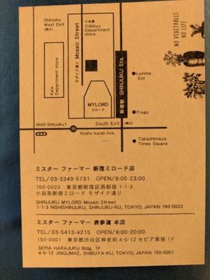 business card with directions at Mr. Farmer - Roppongi in Tokyo