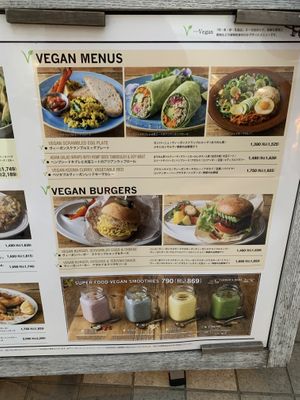 Menu at Mr. Farmer - Shinjuku in Tokyo