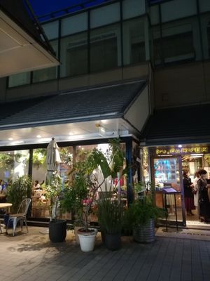 Entrance was really nice at Mr. Farmer - Shinjuku in Tokyo