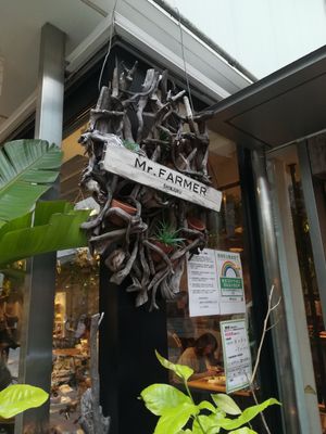 Entrance at Mr. Farmer - Shinjuku in Tokyo