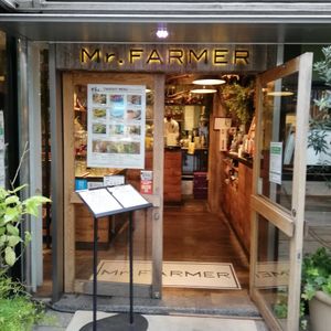 Entrance at Mr. Farmer - Shinjuku in Tokyo