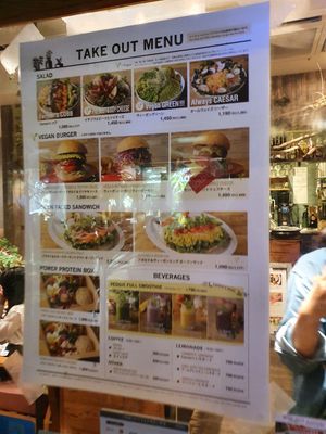  at Mr. Farmer - Shinjuku in Tokyo